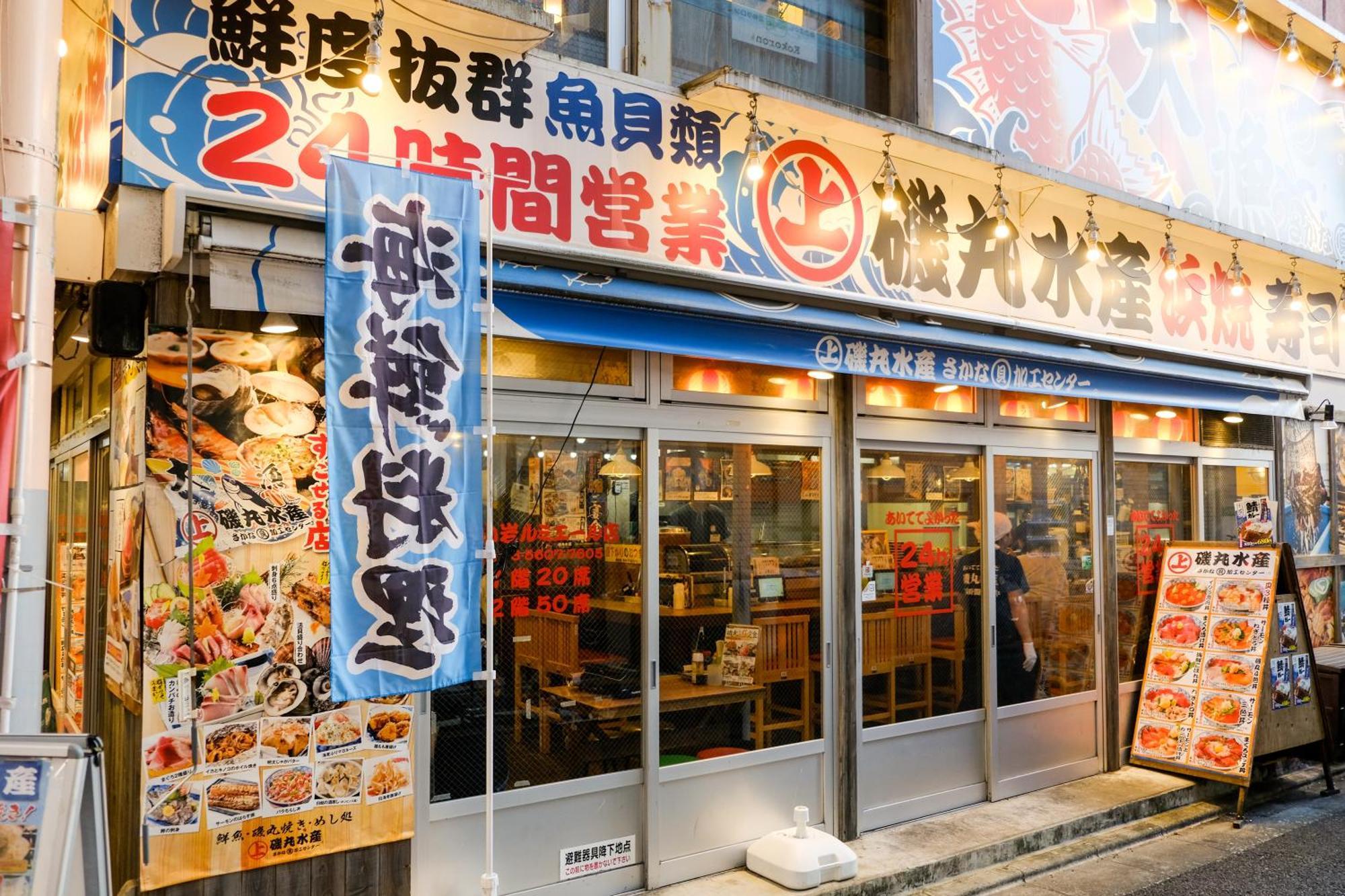 New Cozy Located On The Japanese Local Shopping Street Apartamento *